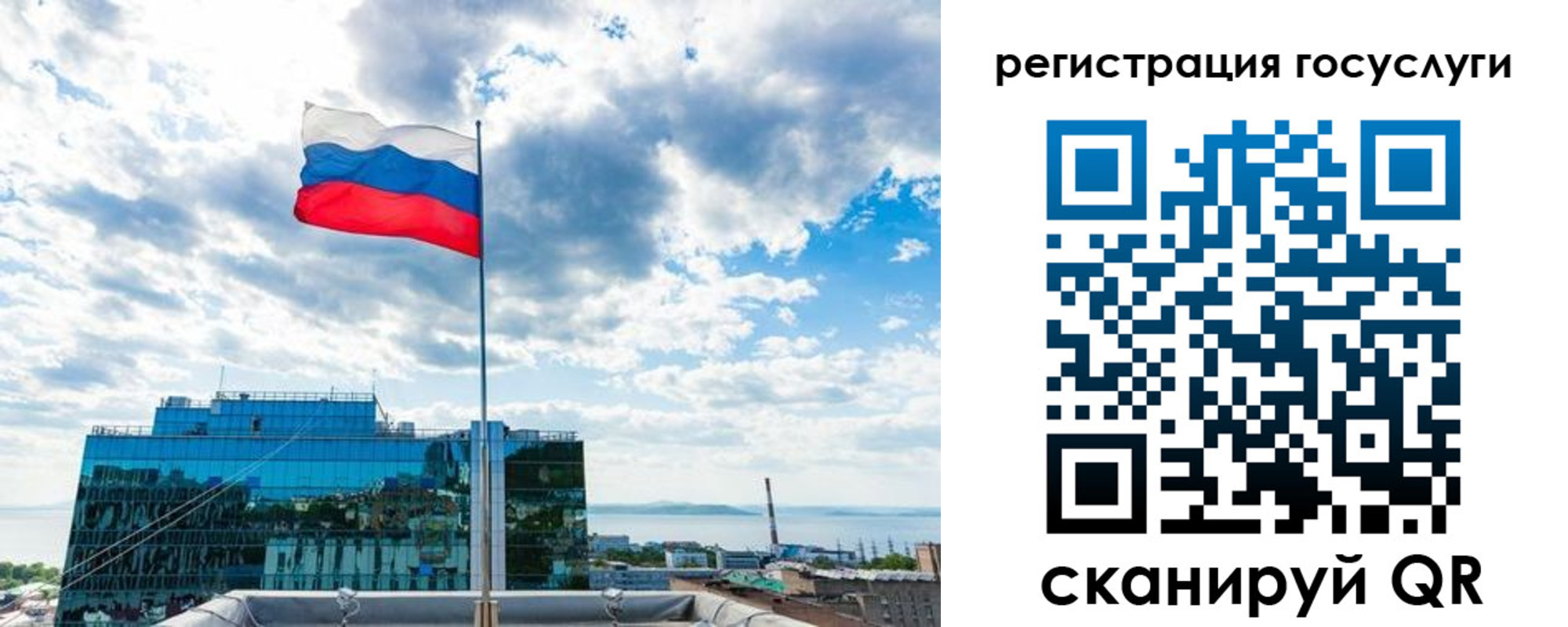 временная регистрация адрес в Орске
