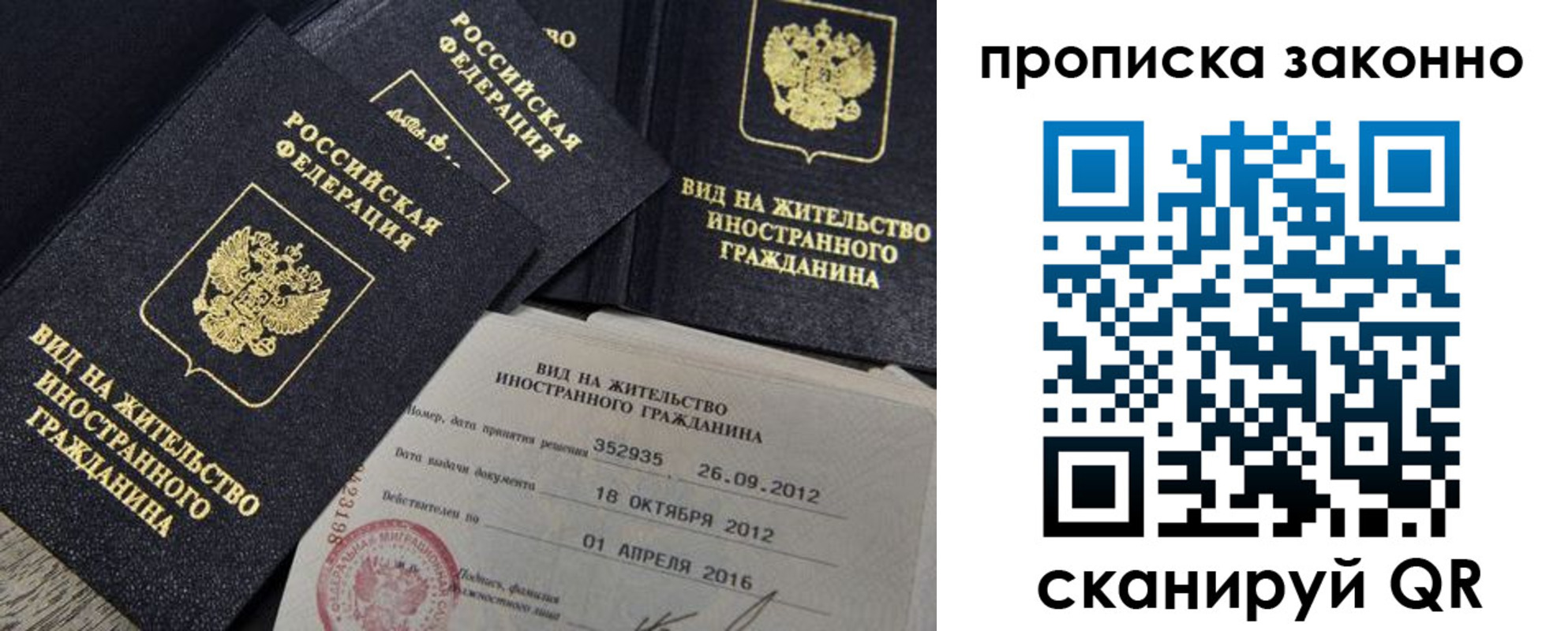 регистрация для дет. сада в Орске