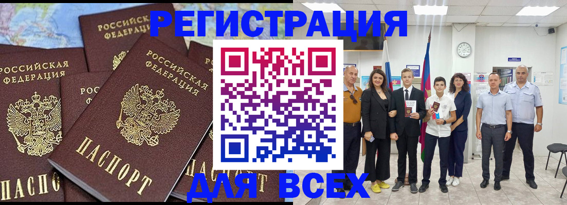 пропишу в квартире в Орске